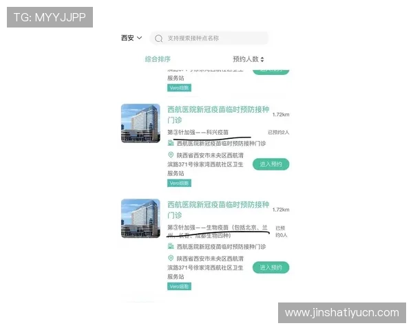 金沙国际国际站官网入口指南：安全登录与账号注册详细流程介绍