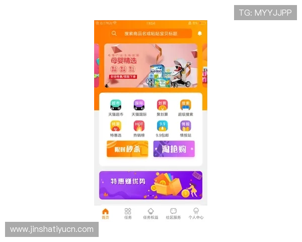 金沙国际app下载最新版本下载，畅享丰富游戏内容与优惠活动