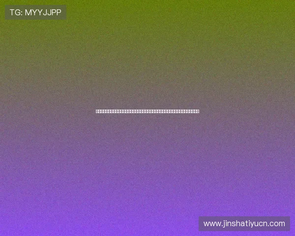 金沙国际真人手机版操作简便，支持多平台无缝切换，随时随地畅玩真人娱乐游戏体验极致快感