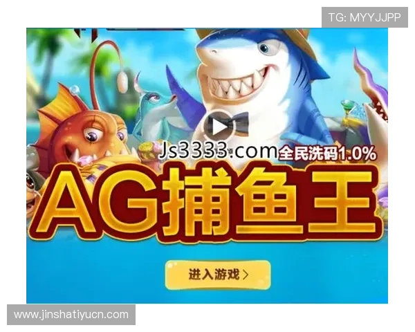 金沙官网地址最新入口，帮助玩家轻松登录享受丰富游戏体验